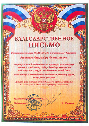 License