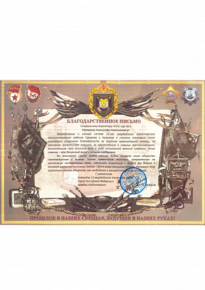 License