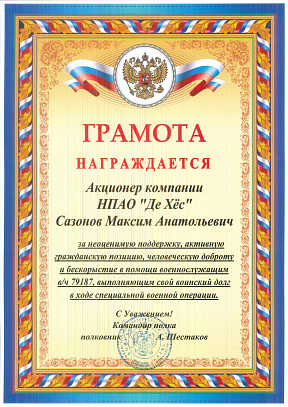License