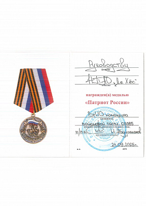 License