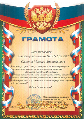 License