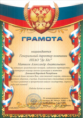 License