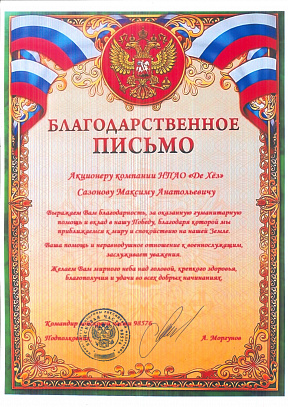 License