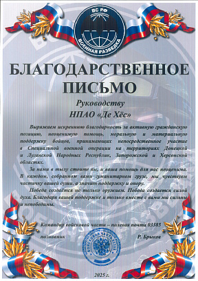 License