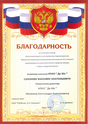License
