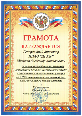 License