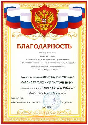 License