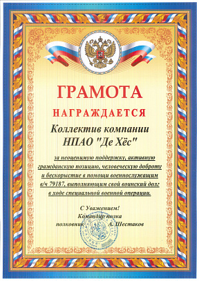 License