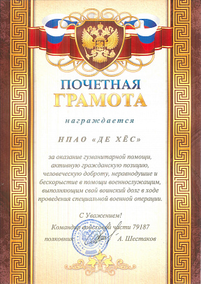 License
