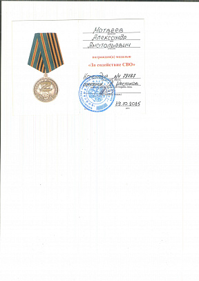 License
