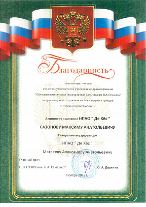License