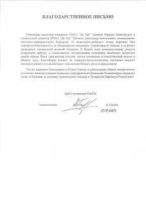 License