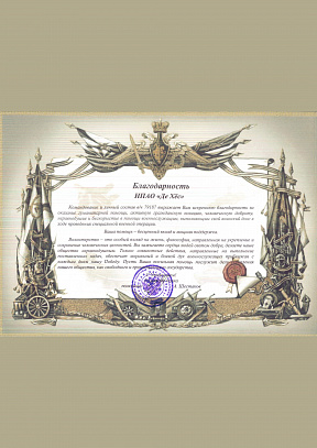 License
