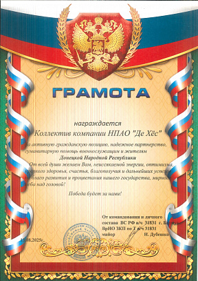 License